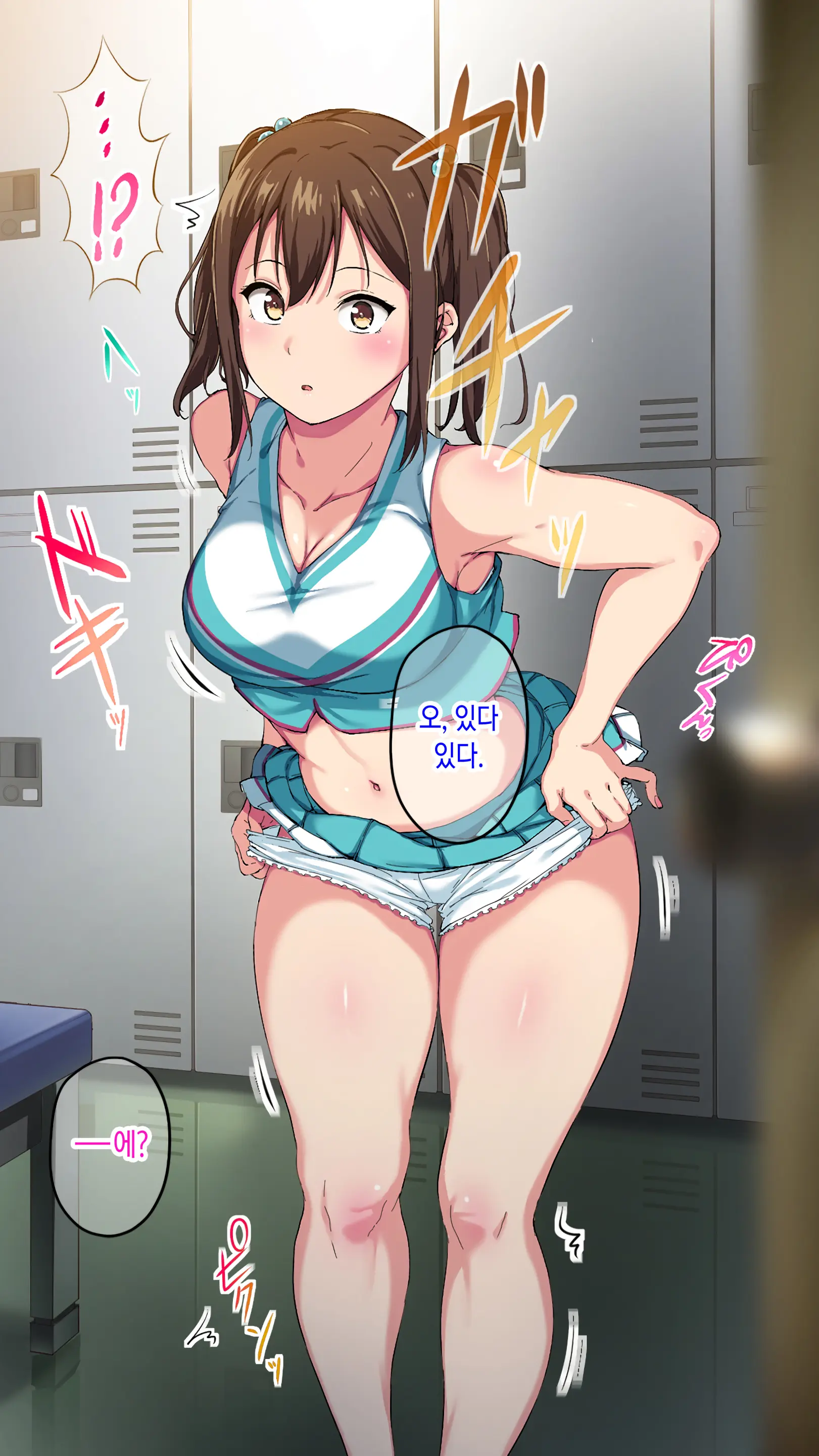 Cheer Girl O Ecchi Na Me De Miru Nante Saitee Tte Itteta Ano Musume Ga...